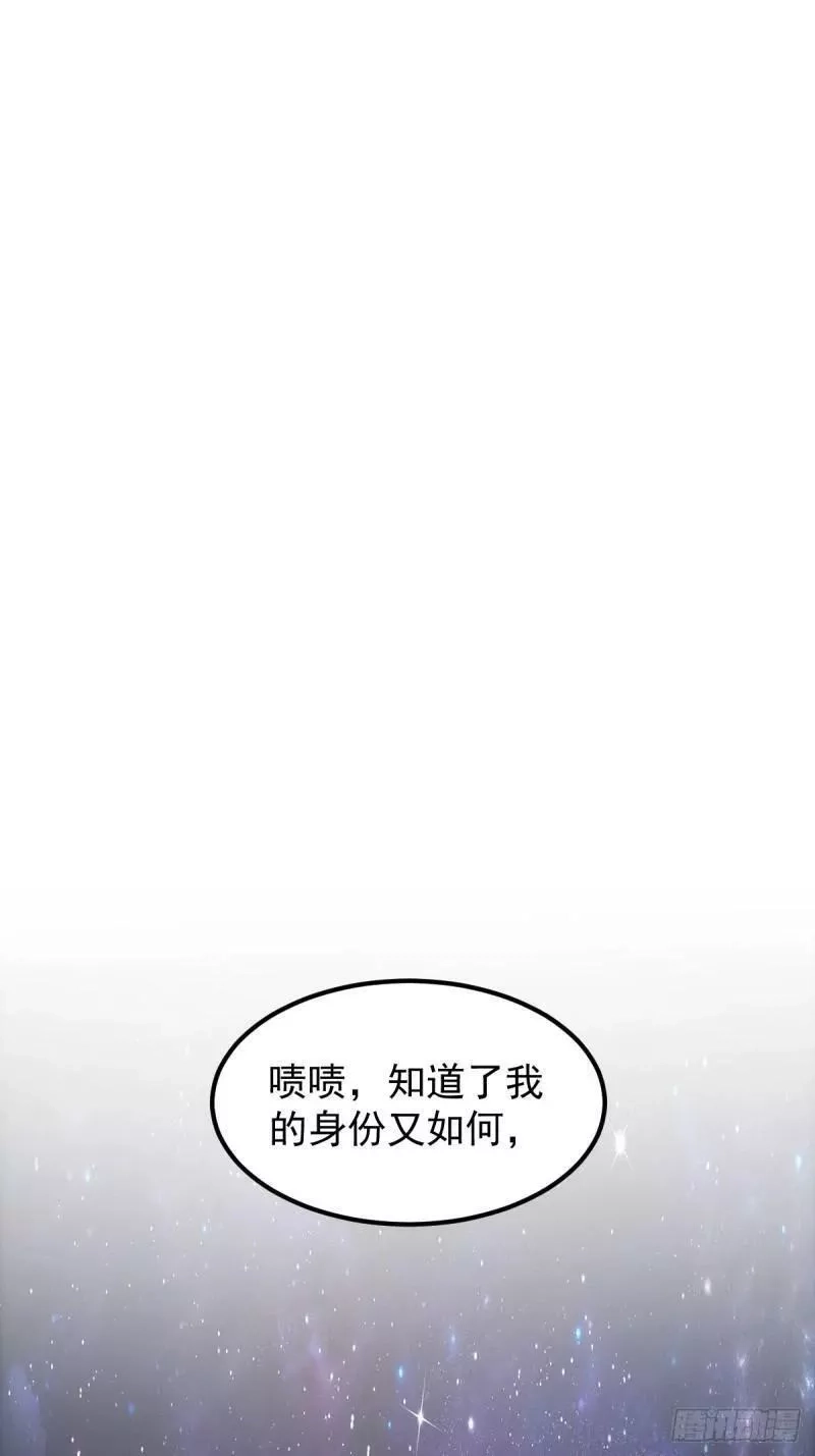 我真的好怕啊！,061 房间的秘密,第3张